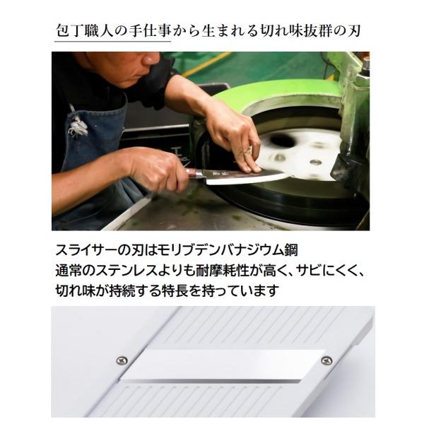 包丁職人が作ったキャベツスライサー 【送料無料】日本製 HS-01 サンクラフト｜hmktools｜03