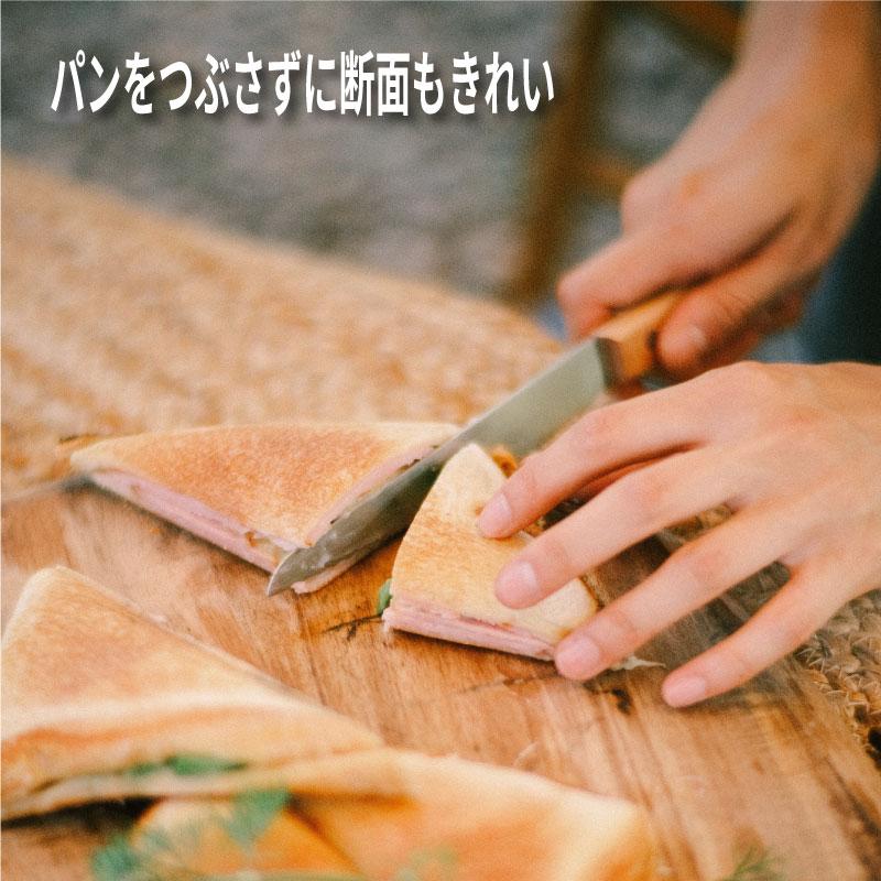 サンクラフト（SUNCRAFT） パン切り ナイフ せせらぎ 14cm 専用ケース