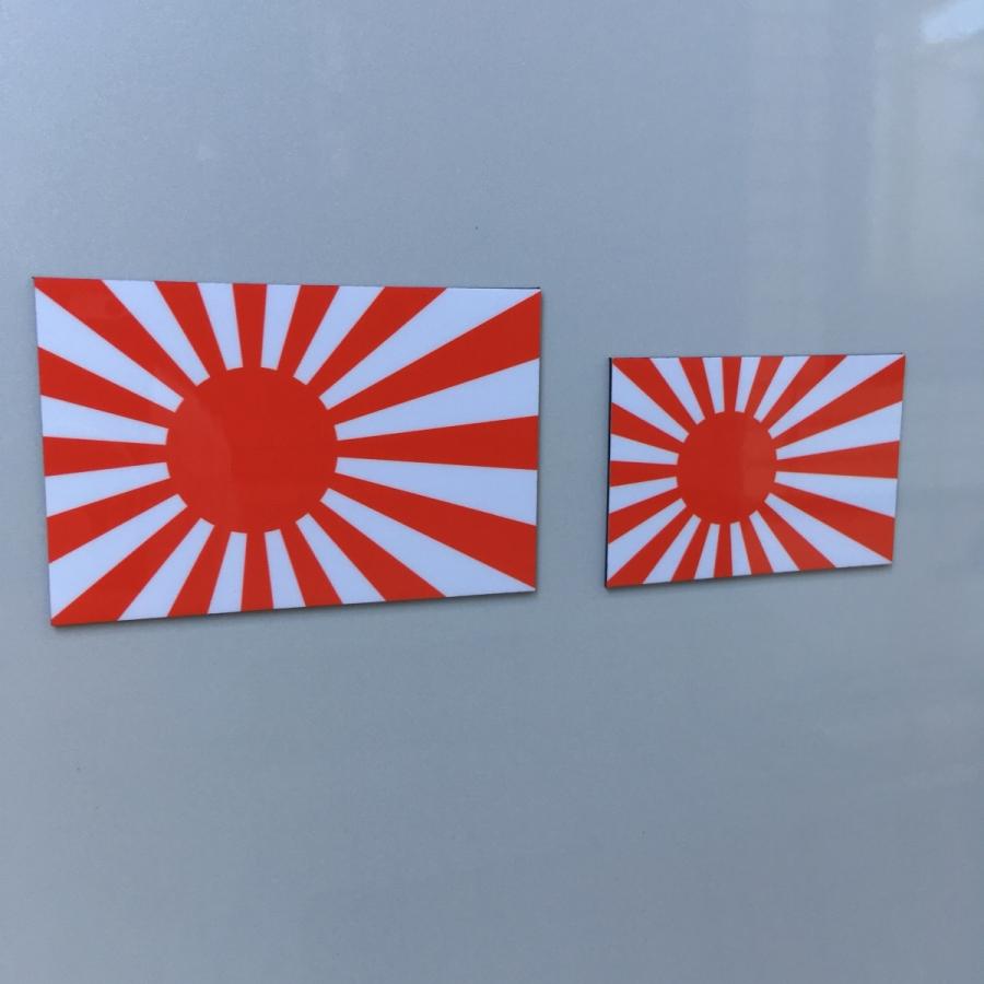 マグネット 日本国旗or旭日旗 ミニサイズ2種セット(約 6.9cm×4.6cm,5.4
