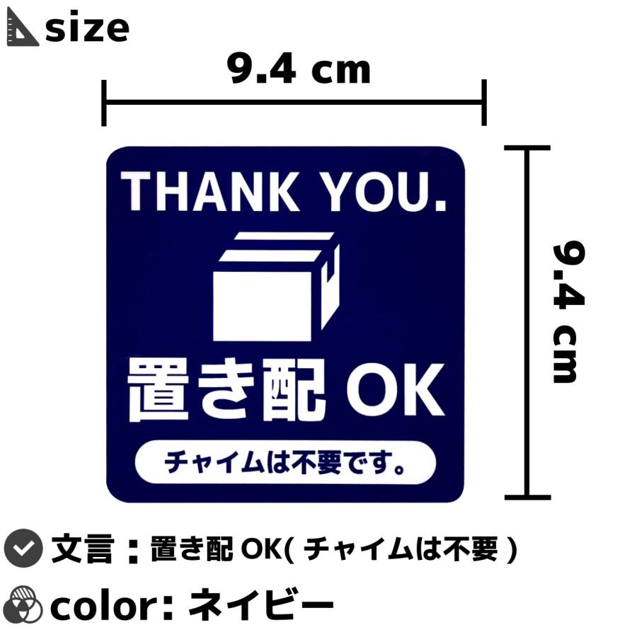 マグネットサイン 宅配BOX 入らない荷物は置き配OKです。/置き配OK