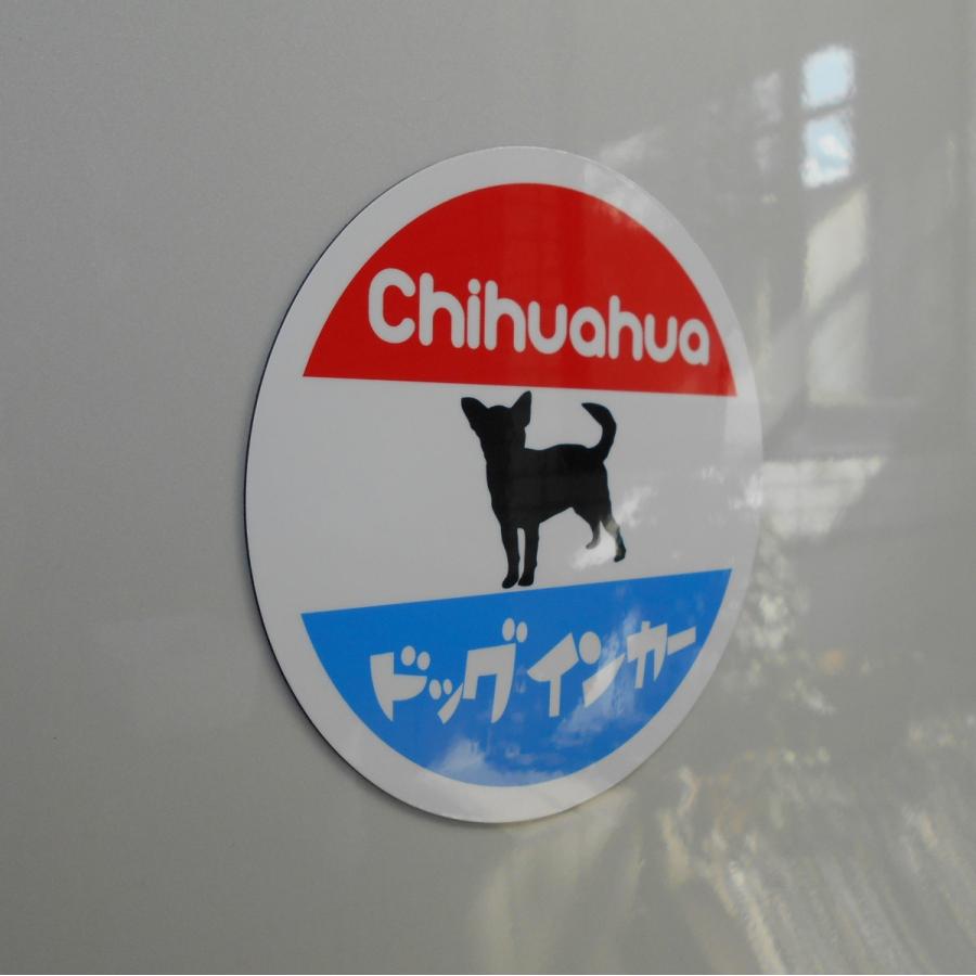 チワワ印 ホーロー看板風カーマグネット ドッグインカー 丸枠 | ブランド登録なし | 01