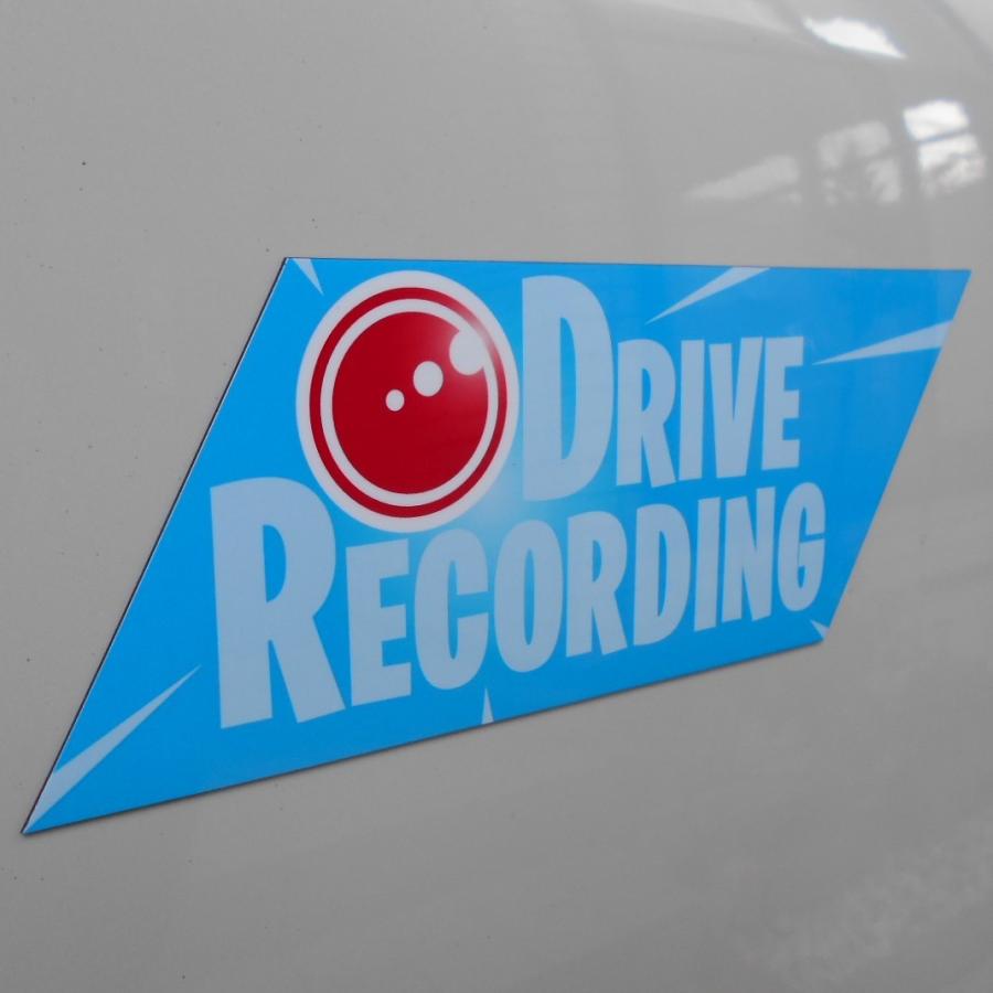 カーマグネット DRIVE RECORDING | ブランド登録なし | 01