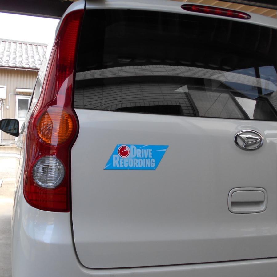 カーマグネット DRIVE RECORDING | ブランド登録なし | 02
