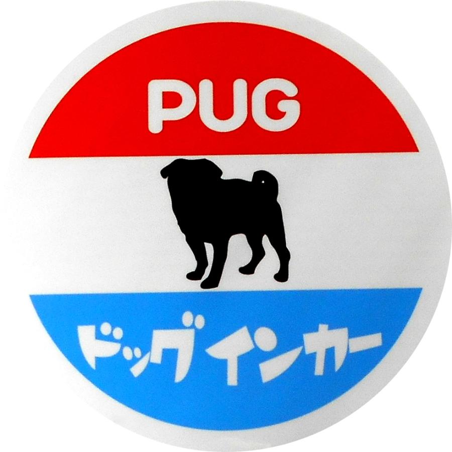 パグ印 ホーロー看板風カーマグネット ドッグインカー 丸枠 | ブランド登録なし