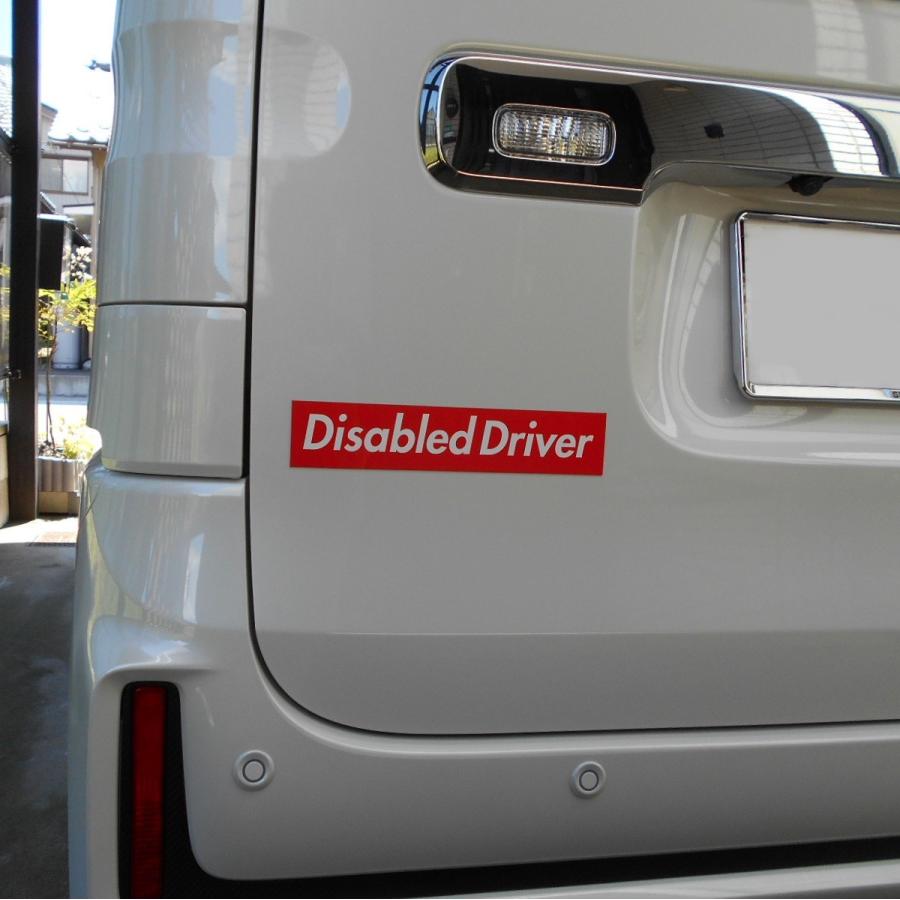 カーマグネット Disabled Driver 箱枠 | ブランド登録なし | 02