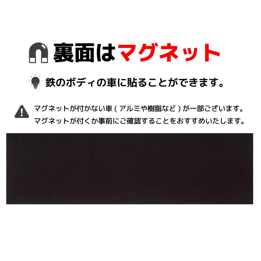 カーマグネット Kids in car 箱枠 (赤/黒) | ブランド登録なし | 07