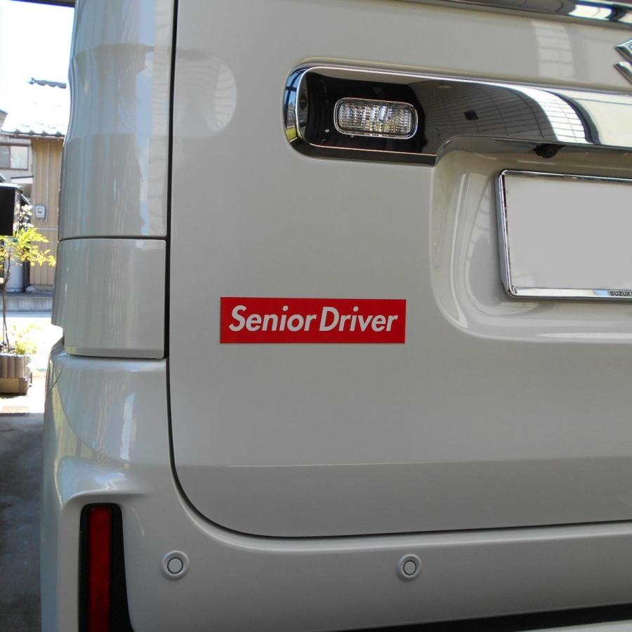 カーマグネット Senior Driver 箱枠 | ブランド登録なし | 02