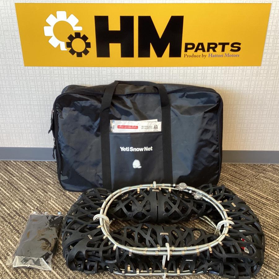 イエティ　スノーネット　1299WD チェーン【箱付き】 Amazon | Yeti (イエティ) Snow net (スイス生まれの非金属