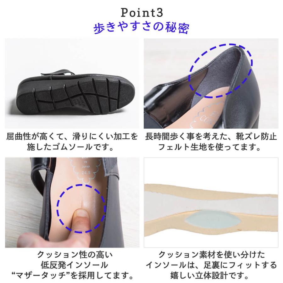 外反母趾 レディース パンプス 痛くない 日本製 ウェッジソール ストラップ 脱げない ストラップ ブラック 靴 クッション ファーストコンタクト FIRST CONTACT｜hmrm-store｜05