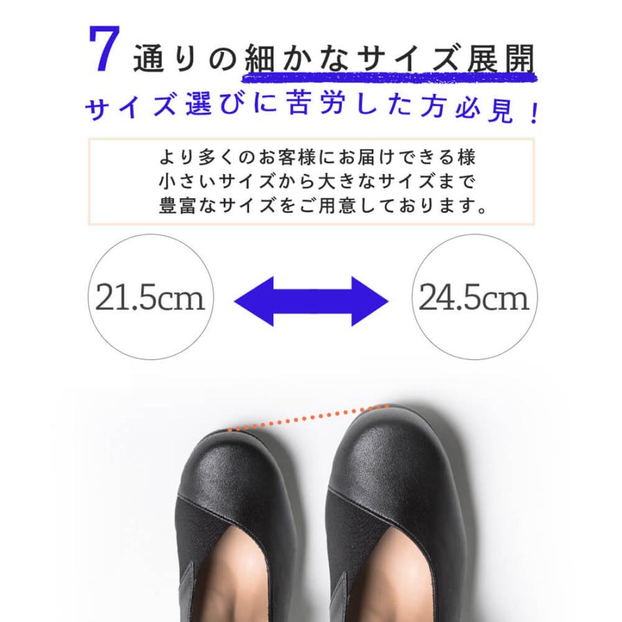 外反母趾 レディース パンプス 痛くない 日本製 ウェッジソール ストラップ 脱げない ストラップ ブラック 靴 クッション ファーストコンタクト FIRST CONTACT｜hmrm-store｜09