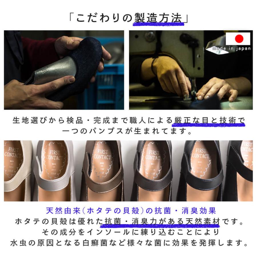 外反母趾 レディース パンプス 痛くない 日本製 ウェッジソール ストラップ 脱げない ストラップ ブラック 靴 クッション ファーストコンタクト FIRST CONTACT｜hmrm-store｜10