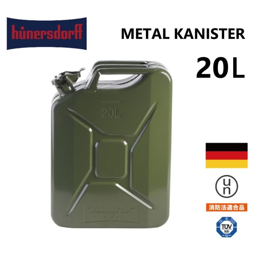 Metal Kanister Classic l ヒューナースドルフ Hunersdorff メタルキャニスター 燃料タンク 水 タンク ドイツ製 アウトドア キャンプ フィッシング ジェリカン Hmt Net 通販 Yahoo ショッピング