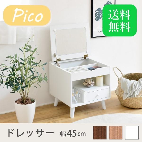 全品送料0円 コンパクト 化粧台 鏡台 メイク台 収納 ドレッサー メイク 鏡台 化粧台 収納 コンパクト 奥行41 幅45 一面鏡 ロータイプ ドレッサー 可愛い 北欧家具 ミニ ドレッサー 鏡台 カラー ナチュラル Jeuneschirurgiens Com