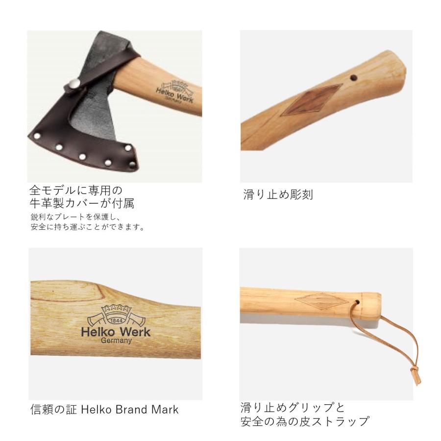 Helko Werk スプリッティングアックス Hr 1 ヘルコワーク Heritage ヘリテイジ 斧 アックス 薪割り 薪 キャンプ 焚火 暖炉 薪ストーブ Hr 1 Hmt Net 通販 Yahoo ショッピング