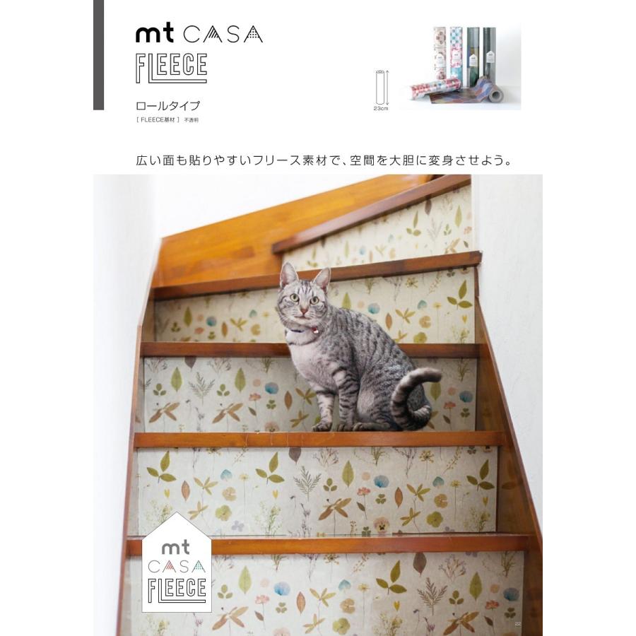 Mt マスキングテープ フリース素材 ロールタイプ 230mm幅 5m巻 カワイイ オシャレ 簡単diy 壁紙 リメイク 送料一律660円 賃貸 Ok マスキングシート おすすめ Mt002 Hmt Net 通販 Yahoo ショッピング