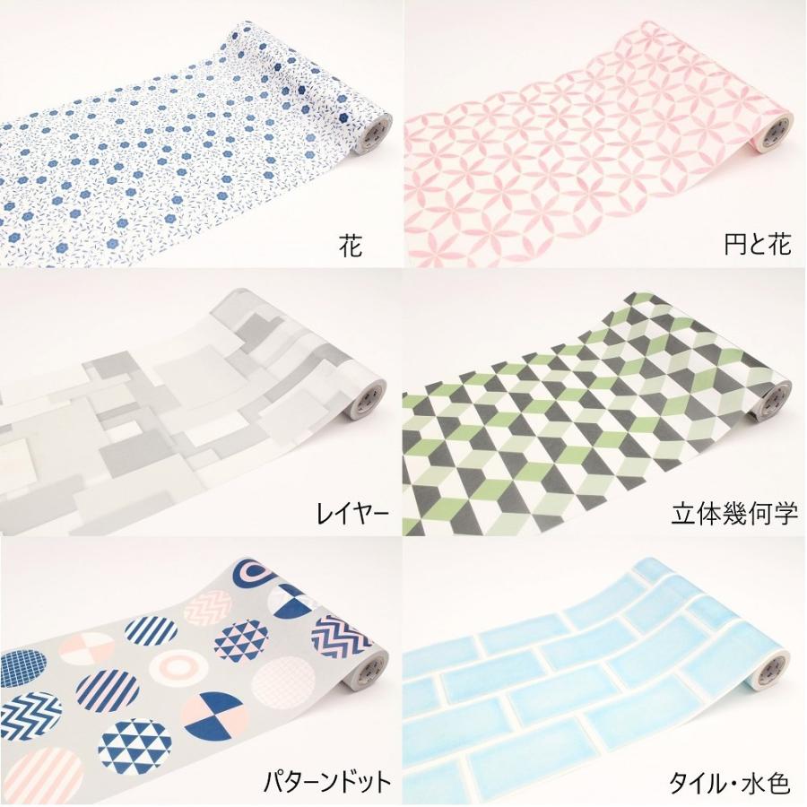 Mt マスキングテープ フリース素材 ロールタイプ 230mm幅 5m巻 カワイイ オシャレ 簡単diy 壁紙 リメイク 送料一律660円 賃貸 Ok マスキングシート おすすめ Mt002 Hmt Net 通販 Yahoo ショッピング