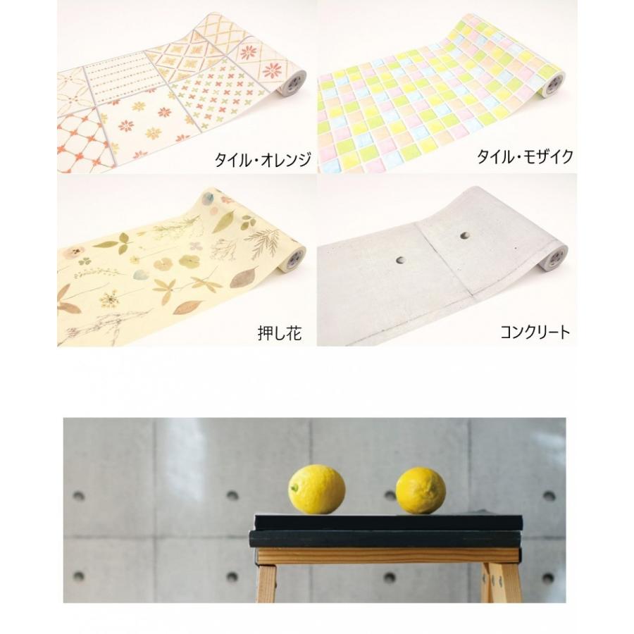 Mt マスキングテープ フリース素材 ロールタイプ 230mm幅 5m巻 カワイイ オシャレ 簡単diy 壁紙 リメイク 送料一律660円 賃貸 Ok マスキングシート おすすめ Mt002 Hmt Net 通販 Yahoo ショッピング