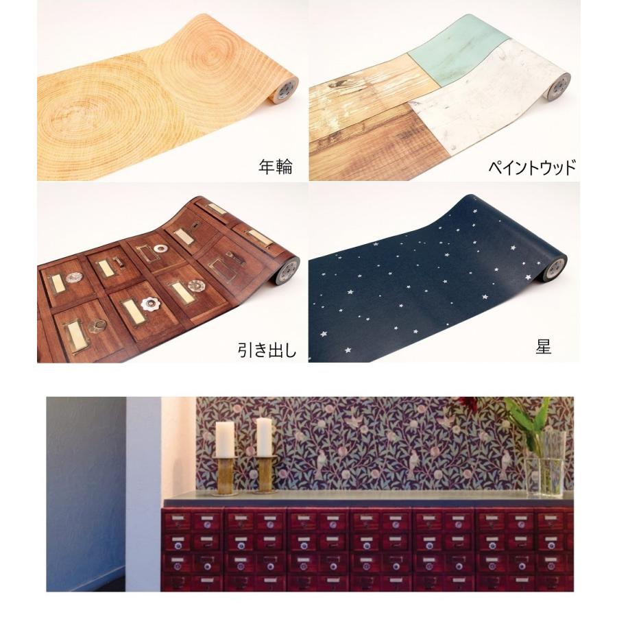 Mt マスキングテープ フリース素材 ロールタイプ 230mm幅 5m巻 カワイイ オシャレ 簡単diy 壁紙 リメイク 送料一律660円 賃貸 Ok マスキングシート おすすめ Mt002 Hmt Net 通販 Yahoo ショッピング