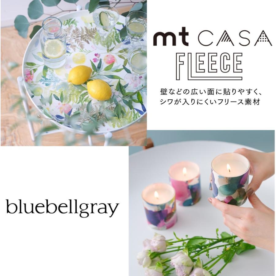 Mt マスキングテープ Bluebellgray フリース素材 ロールタイプ 230mm幅 5m巻 カワイイ オシャレ 簡単diy 壁紙 リメイク 送料一律660円 賃貸 マスキングシート Mt004 Hmt Net 通販 Yahoo ショッピング