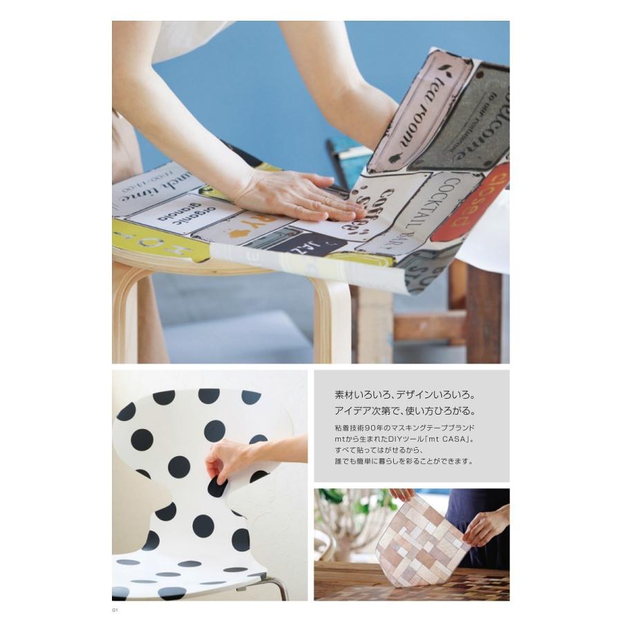 Mt マスキングテープ シート 床用 23cm角 1枚入り フリース素材 簡単diy 壁紙 リメイク かわいい 送料一律660円 賃貸 Ok マスキングシート おすすめ Mt012 Hmt Net 通販 Yahoo ショッピング