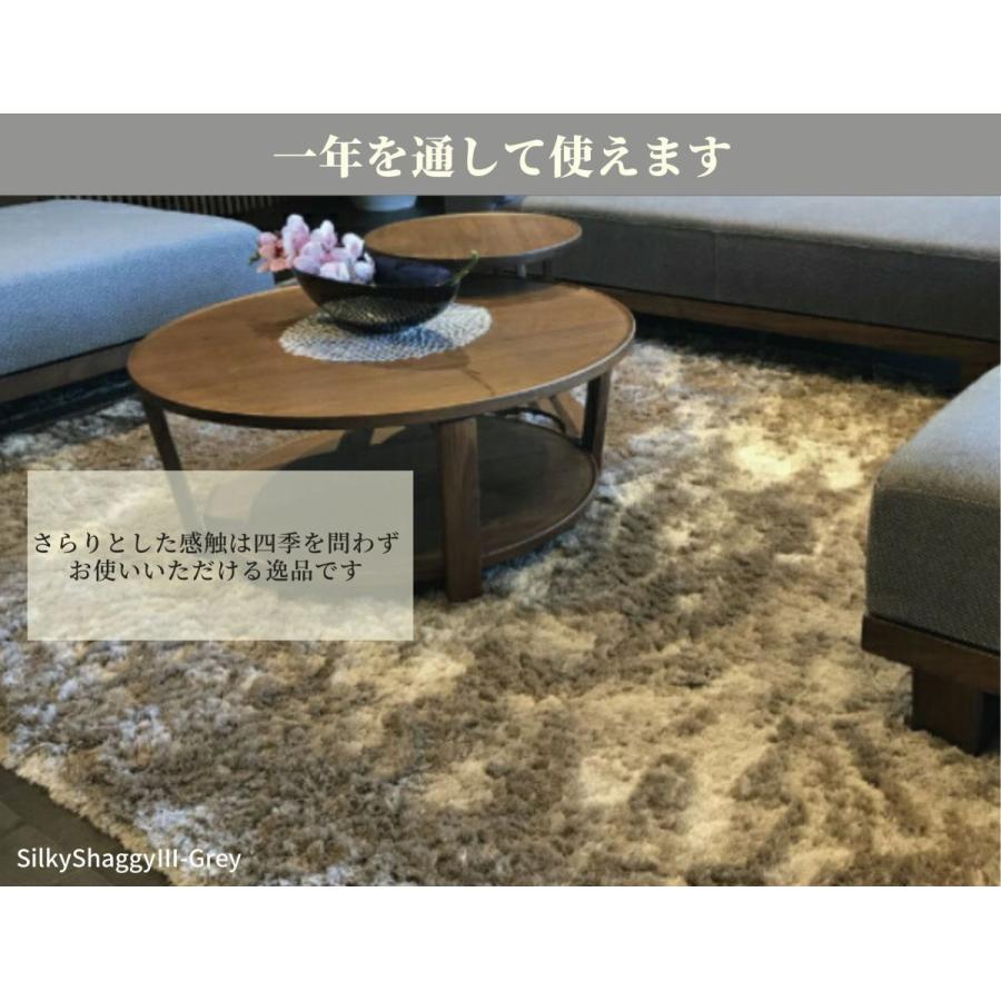に初値下げ！ SilkyShaggy III/シルキーシャギーIII(約200×200cm