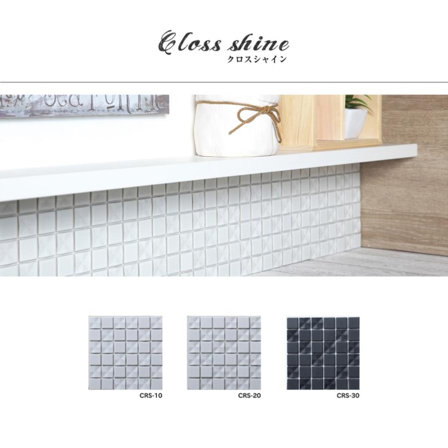 D I Y Tile タイル リメイクシート 15 15cm Clossshine クロスシャイン おしゃれ キッチン 洗面 壁 モザイクタイル Diy リフォーム Diytile 本物 藤垣窯業 Tile Clossshine Hmt Net 通販 Yahoo ショッピング