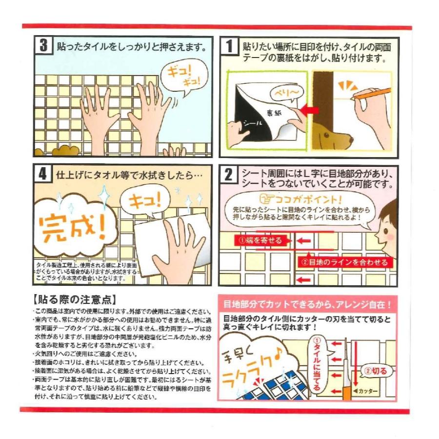 D I Y Tile タイル リメイクシート 15 15cm パフュームラインベーシック おしゃれ キッチン 洗面 壁 モザイクタイル Diy リフォーム 本物 藤垣窯業 Tile Perfumelineb Hmt Net 通販 Yahoo ショッピング