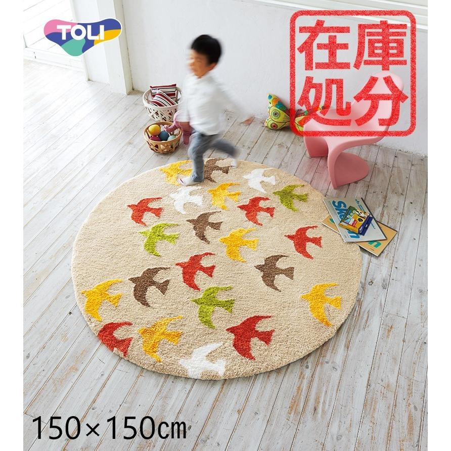廃番在庫処分 東リ ラグ Tor3629 150 150cm ホットカーペット対応 円形ラグ キッズラグ 子供部屋 かわいい マイクロファイバー アウトレット Tor3629 Hs Hmt Net 通販 Yahoo ショッピング