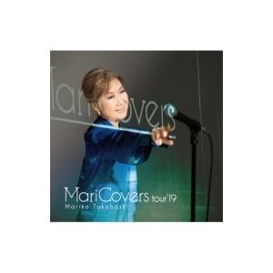 高橋真梨子 タカハシマリコ / MariCovers tour'19  〔CD〕｜hmv