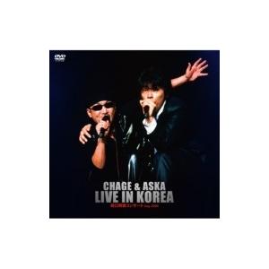 CHAGE and ASKA チャゲアンドアスカ / CHAGE  &  ASKA　LIVE IN KOREA　韓日親善コンサート Aug. 2000  〔DVD〕｜hmv