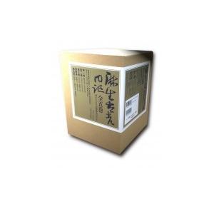 麻生太吉日記 全五巻 / 九州大学出版会  〔全集・双書〕