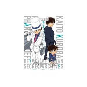 名探偵コナン 怪盗キッドシークレットアーカイブス With まじっく快斗 少年サンデーグラフィック 青 Hmv Books Online Yahoo 店 通販 Yahoo ショッピング