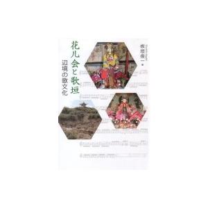 駿台 青本 早稲田（10年分） 慶應（20年分） 法学部 早稲田大学法学部