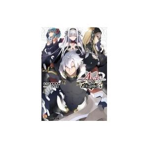 千年戦争アイギス 白の帝国編 4 ファミ通文庫 むらさきゆきや 文庫 Hmv Books Online Yahoo 店 通販 Yahoo ショッピング