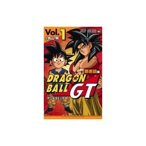 ドラゴンボールgt アニメコミックス 邪悪龍編 1 ジャンプコミックス 鳥山明 トリヤマアキラ コミック Hmv Books Online Yahoo 店 通販 Yahoo ショッピング
