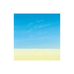 倉木麻衣 クラキマイ / Mai Kuraki Single Collection 〜Chance for you〜 【Rainbow Edition】 〔CD〕