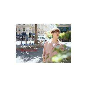 窪田正孝  カレンダー  ポスタータイプ&卓上タイプ 楽天ブックス: 窪田正孝 × 写真家・齋藤陽道カレンダー2017.4