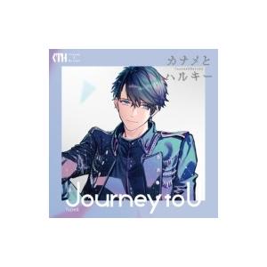 カナメとハルキー Journey To U 初回限定盤 Typeb Dvd 国内盤 Cd Hmv Books Online Yahoo 店 通販 Yahoo ショッピング