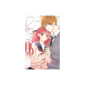 この恋 叶いますか なかよしkc 雨宮うり コミック Hmv Books Online Yahoo 店 通販 Yahoo ショッピング