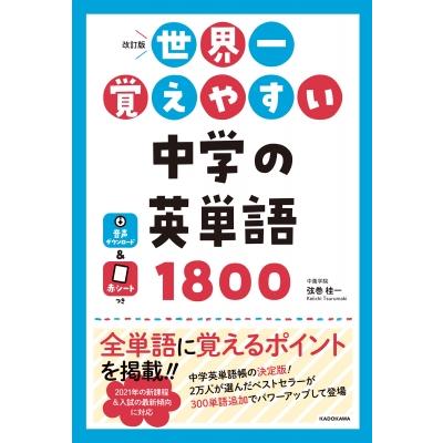 パソコン塾　英作文、英単語1〜2 算数1〜3 全6巻セット パソコン塾 英作文、英単語1〜2 算数1〜3 全6巻セット 速読英単語1必修
