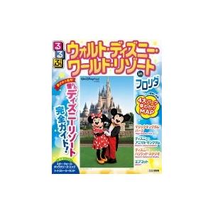 ディズニーワールド ガイドブック ガイド本 の商品一覧 地図 ガイド 本 雑誌 コミック 通販 Yahoo ショッピング