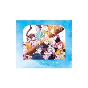 この音とまれ! / Tvアニメ「この音とまれ!」〜僕たちの音〜 国内盤 〔Cd〕 :10529102:Hmv&Books Online Yahoo!店  - 通販 - Yahoo!ショッピング