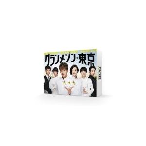 グランメゾン東京 Blu-ray BOX 〔BLU-RAY DISC〕