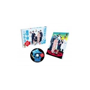 『義母と娘のブルース』 2020年 謹賀新年スペシャル Blu-ray  〔BLU-RAY DISC〕｜hmv