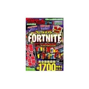 究極ゲーム攻略全書 Vol 11 Fortnite フォートナイト 最強バトルガイド 2 2対応版 カゲキヨ 本 Hmv Books Online Yahoo 店 通販 Yahoo ショッピング