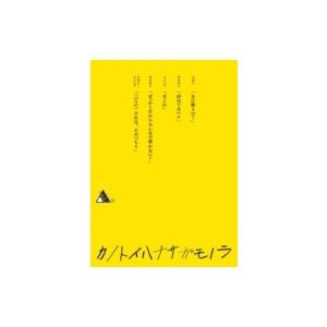 20th Century / TWENTIETH TRIANGLE TOUR vol.2 カノトイハナサガモノラ 【初回盤】(Blu-ray)  〔BLU-RAY DISC〕｜hmv