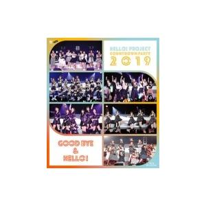 Hello! Project ハロープロジェクト / Hello! Project COUNTDOWN PARTY 2019 〜GOOD BYE  &  HELLO!〜  〔BLU-RAY DISC〕｜hmv