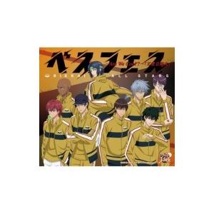 テニスの王子様 ベスフェス Are We Cool 王者立海大 立海オールスターズ 国内盤 Cd Maxi Hmv Books Online Yahoo 店 通販 Yahoo ショッピング