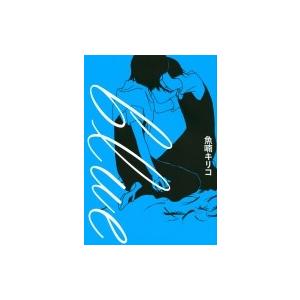 ※期間限定セール！※廃盤【新品未開封_貴重★】魚喃キリコ 市川実日子 blue neowing_neobk-2477897