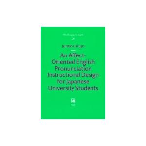 An Affect-Oriented English Pronunciation Instructional Design for Japanese University Students / 中條純子  〔本〕 語学、辞書-語学全般